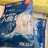小鹿媽媽品質細滑牙線棒牙簽家庭裝超細牙線棒30支 曬單實拍圖