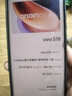 vivo S18  國家補貼 后置影棚級柔光環(huán) 5000mAh超薄藍海電池 第三代驍龍7 5G快充 拍照 手機 花似錦 12GB+256GB 曬單實(shí)拍圖