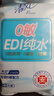 清風(fēng)EDI純水濕巾手口衛生濕紙巾成人男女便攜裝清潔潤膚獨立裝旅行裝 6包共60片便攜獨立裝 曬單實(shí)拍圖