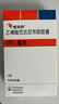 [維加特]乙磺酸尼達尼布軟膠囊 0.15g*30粒 1盒裝 曬單實(shí)拍圖