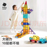 babycare兒童磁力片彩窗積木男女孩拼圖磁鐵棒啟蒙節(jié)日禮物玩具100片 曬單實拍圖
