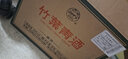竹葉青酒 45度500mL榮耀紅+53度500mL榮耀綠 山西杏花村汾酒 露酒 53度 500mL 2瓶 榮耀綠+榮耀紅 曬單實(shí)拍圖