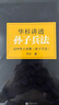 華杉講透孫子兵法 精裝修訂版 狂飆高啟強(qiáng)的人生之書 這回終于讀懂孫子兵法國學(xué)研究者華杉大白話解讀dd 華杉講透孫子兵法 曬單實(shí)拍圖