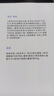 現(xiàn)貨【官方旗艦店】2049 未來10000天的可能 《失控》《必然》作者kk 凱文·凱利全新作品 未來25年改變世界的十大科技浪潮 思考AI時(shí)代與中國(guó)的全新可能 中信出版社正版圖書 2049：未來10 曬單實(shí)拍圖