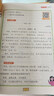 三年級(jí)上下冊(cè)同步練字帖人教版每日一練小學(xué)語(yǔ)文3年級(jí)上學(xué)期鋼筆字帖練字下冊(cè)小學(xué)生專(zhuān)用正版衡水體英語(yǔ)字帖生字寫(xiě)字課課練字貼 【全2冊(cè)】語(yǔ)文字帖+同步作文 上冊(cè) 曬單實(shí)拍圖