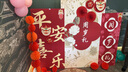 抓周用品道具全套龍寶寶男女孩1一周歲生日布置場(chǎng)景裝飾背景墻周歲禮 [八倉速發(fā)]?；劬d長(zhǎng)kt板A全套 曬單實(shí)拍圖