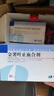 效期至2025-11-30 [華美達] 金薯葉止血合劑 10ml*6支/盒 曬單實拍圖
