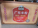灣琴河 廣東米粉1500g 米粉米線炒米粉新竹米粉粉干江門排粉河源米粉 曬單實拍圖