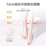 歐麗源腿膜套長(zhǎng)款嫩滑保濕腳膜去死皮角質(zhì)腳后跟干裂腳部護(hù)理足膜 曬單實(shí)拍圖