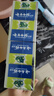 云南白藥山姆同款經(jīng)典牙膏套裝 清新口氣護齦 薄荷香型230g*4家庭裝送牙刷 曬單實(shí)拍圖