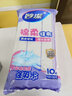 妙潔棉柔抹布10片裝 廚房洗碗布家用神器 去油污強力吸水巾 曬單實拍圖