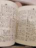 新華字典第12版大字本贈(zèng)新華詞典數(shù)字版1年使用權(quán) 教材教輔小學(xué)1-6年級(jí)語(yǔ)文課外閱讀作文現(xiàn)代漢語(yǔ)詞典成語(yǔ)故事牛津高階古漢語(yǔ)常用字古代漢語(yǔ)英語(yǔ)學(xué)習(xí)常備工具書 曬單實(shí)拍圖