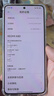 小米REDMI 紅米K80 國家補貼 新品5G小米紅米手機 汐月藍 12GB+512GB 曬單實(shí)拍圖