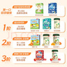 貝因美嬰幼兒高鐵米粉益生菌米糊6個月以上寶寶營養(yǎng)輔食補充鈣鐵鋅 【1階6月+】原味 200g*6盒 曬單實拍圖