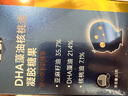 E-DR美國DHA藻油核桃油凝膠糖果兒童青少年成人記憶力專注力三盒裝 曬單實拍圖