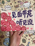蒂米妮尼泊爾手賬本音樂(lè )NFC芯片diy手工制作詩(shī)詞字句復古貼紙花粉素材包 【尼泊爾手工物料包全套升級】音樂(lè )NFC 尼泊爾nfc試玩包 曬單實(shí)拍圖
