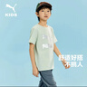 彪馬（PUMA）兒童T恤男女中大童夏季短袖T恤簡(jiǎn)約洋氣休閑圓領(lǐng)印花童裝衣服 【棉】豆沙綠40001 150 cm 曬單實(shí)拍圖