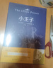 雪國 諾貝爾文學(xué)獎獲獎作品 經(jīng)典名作集 每個人的內(nèi)心深處，都藏著一個純凈的雪國 小說 曬單實(shí)拍圖