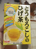 山本漢方制藥株式會(huì )社 日本原裝進(jìn)口玉米須茶160g 獨立包裝茶香濃郁辦公室下午茶沖飲茶 山本漢方玉米須茶單盒160g 曬單實(shí)拍圖