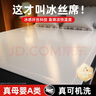 BANANUE【2025年小涼π】冰絲涼席子可機洗床笠床墊床單宿舍1.5mx1.8x2米 雪花灰丨冰絲涼感丨可機洗加厚款 200cm*220cm 丨床單款丨贈枕套*2 曬單實拍圖