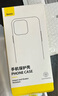 倍思【不發(fā)黃丨冰晶散熱】適用iphone15Promax手機殼蘋(píng)果15Promax保護套超薄透明鏡頭全包防摔硬殼男女 曬單實(shí)拍圖