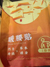 辛叢暖腰貼暖腹暖肚子腰帶蒸汽熱敷大姨媽貼專(zhuān)用艾草暖寶寶自發(fā)熱護腰 旗艦款【曖腰貼】2片丨艾灸熱敷 曬單實(shí)拍圖