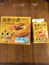 皇家小虎 蛋撻皮蛋撻液套裝生鮮組合空氣炸鍋烘焙食材家庭裝帶錫紙托葡式 【1.1kg套裝】撻皮30個(gè)+撻液1盒 曬單實(shí)拍圖