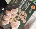 CPCP 薺菜鮮豬肉蒸餃 (690克(30只)/袋x2) 薺菜豬肉 1.38kg 曬單實(shí)拍圖