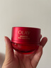 玉蘭油（OLAY）全新超紅瓶面霜輕潤(rùn)50g抗皺緊致抗衰老晚霜護(hù)膚品生日禮物送女友 曬單實(shí)拍圖