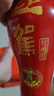 迎駕貢酒【官方】 白酒 濃香型 淮南子尊品 42度 450mL 1瓶 曬單實(shí)拍圖