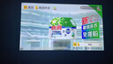 海爾（Haier）電視小紅花H5C系列55/65/75吋4K超高清超大存儲 144HZ高刷護眼超薄全面屏WiFi6彩電液晶游戲電視機 50英寸 2+32G/三重護眼/遠場語音 海爾電視H5系列 曬單實拍圖