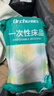 DR.CHU 初醫(yī)生一次性床品四件套酒店隔臟雙人加厚旅行用品三件套便攜旅游床單 曬單實(shí)拍圖