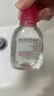 BIODERMA【王牌產(chǎn)品 旅行裝】貝德瑪送女友禮物粉水卸妝水 粉水到手200ml 曬單實拍圖