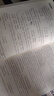 三支一扶考前預(yù)測(cè)題2025半月談考試資料教材事業(yè)編2025公共基礎(chǔ)知識(shí)行政職業(yè)能力測(cè)驗(yàn)綜合知識(shí)應(yīng)用山東云南貴州四川河南安徽廣西湖北 2025三支一扶考前預(yù)測(cè)題 曬單實(shí)拍圖