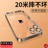 奶小鴨適用蘋果16pro手機(jī)殼 iphone16pro保護(hù)套鏡頭全包透明超薄防摔軟殼網(wǎng)紅簡約男女款 帶鏡頭膜【鈦原色】氣囊防摔丨高透抗氧不黃 曬單實(shí)拍圖