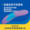 爽?。―rScholl）美國進(jìn)口爽健暴走輕松鞋墊足弓支撐超軟舒適減震緩震軟彈久站不累 女士 36.5-42碼 曬單實(shí)拍圖