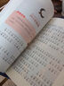 新英漢詞典2025年新編雙色本正版高中初中小學(xué)生專用實用新英漢詞典漢英互譯雙解多全功能工具書大全新英語英文小字典2024便攜朗文 曬單實拍圖