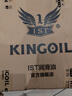 IST全合成機油SP汽車(chē)機油四季通用發(fā)動(dòng)機潤滑油車(chē)用機油全合成  SP全合成5W-30 4L 曬單實(shí)拍圖