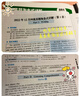 新東方  備考25年6月  大學(xué)英語(yǔ)四級考試超詳解真題+模擬 含12月真題四級刷題試卷CET4在線(xiàn)音頻 曬單實(shí)拍圖
