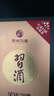 習(xí)酒 金鉆 醬香型白酒 53度 500ml*6瓶 整箱裝 原箱發(fā)貨 曬單實(shí)拍圖