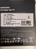 三星（SAMSUNG）1TB Type-c USB 3.2 移動(dòng)固態(tài)硬盤 T9星際灰|京東限定  NVMe讀速2000MB/s 手機(jī)直連筆記本外接  曬單實(shí)拍圖