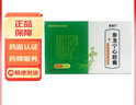 [吉利寧]參龍寧心膠囊 0.5g*24粒 1盒裝 曬單實拍圖