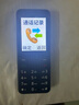 酷維（KUWEI）W9全網(wǎng)通4G老年手機學(xué)生專用手機小學(xué)初高中防沉迷戒網(wǎng)癮大字大聲無游戲超長待機定位視頻支付錆色 曬單實拍圖