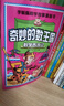 全6冊(cè) 李毓佩漫畫(huà)數(shù)學(xué) 奇妙的數(shù)王國(guó)西游歷險(xiǎn)記故事系列趣味數(shù)學(xué)啟蒙課外書(shū)籍兒童小學(xué)生課外讀物圖書(shū)暑假作業(yè) 一升二暑假銜接 小升初暑假銜接 曬單實(shí)拍圖