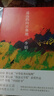 自營(yíng)包郵 遙遠(yuǎn)的向日葵地 第七屆“魯迅文學(xué)獎(jiǎng)”獲獎(jiǎng)作品 2017年中國(guó)好書(shū) 李娟作品 另著我的阿勒泰羊道三部曲等 曬單實(shí)拍圖
