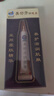 美舒芳臺灣美舒芳調(diào)理臺灣生物科技技術(shù)修復(fù)滋潤20克護足霜 褐色 1盒 曬單實拍圖