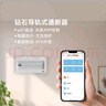 鉆石WiFi智能計量斷路器手機遠程控制通斷已接入米家App 藍牙Mesh計量旗艦款（1-40A） 曬單實(shí)拍圖