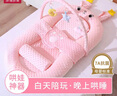 艾咪艾咪床中床嬰兒新生寶寶安撫床上斜坡睡墊仿生落地醒哄睡覺神器 星星兔單床+斜坡墊+玩具架 100X56㎝ 曬單實拍圖