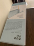 zuutii加拿大油瓶廚房家用自動開合玻璃罐調(diào)料防漏重力醋醬油壺 冰川藍 曬單實拍圖