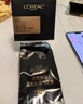 歐萊雅（LOREAL）金致臻顏柔光無暇氣墊霜C20+替換裝 黑金氣墊 冷調(diào)亮白持妝遮瑕 曬單實(shí)拍圖
